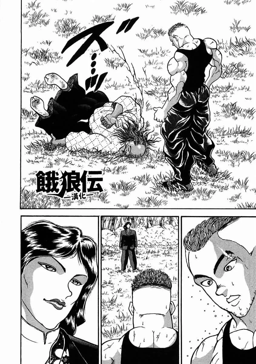 第03话 第24页