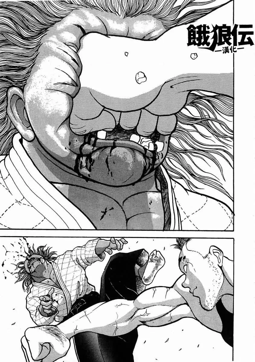 第03话 第27页