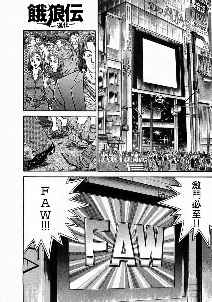 第04话 第9页