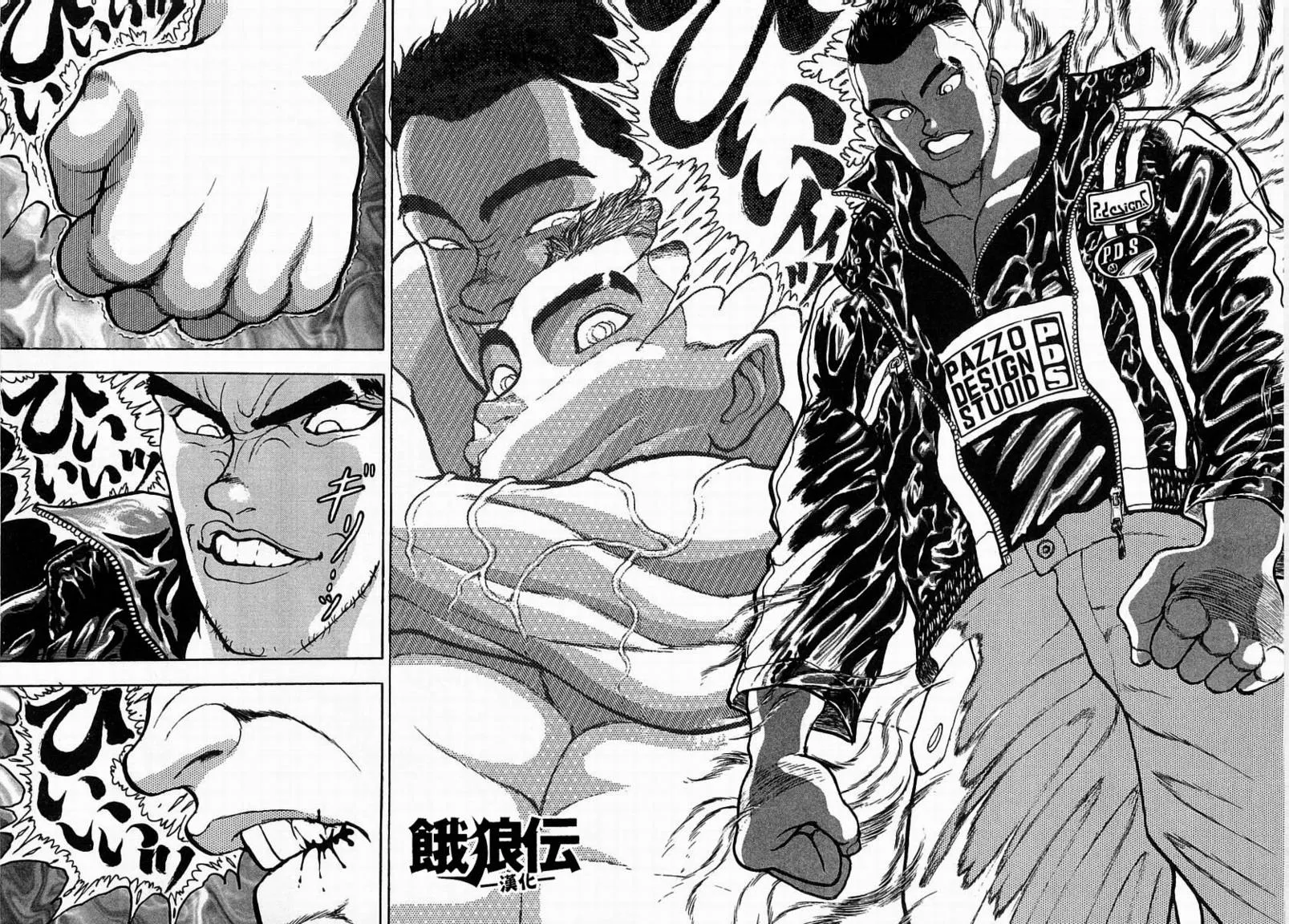 第04话 第13页