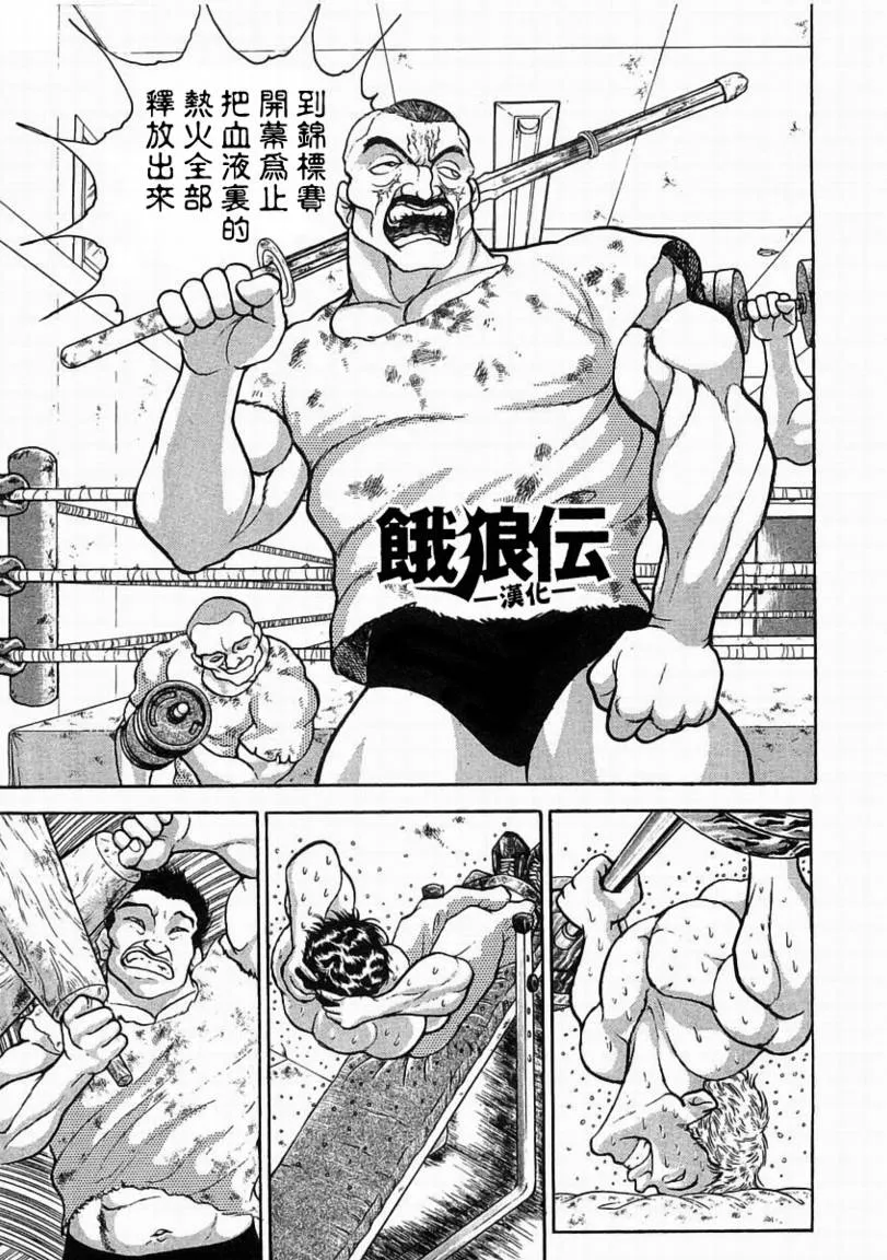 第04话 第15页