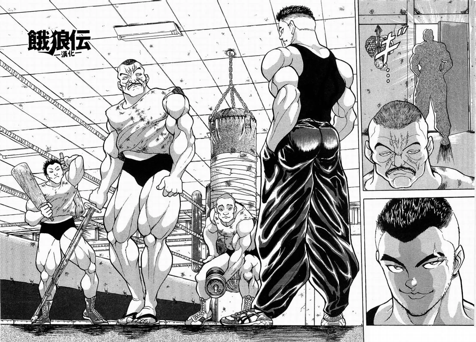 第04话 第16页