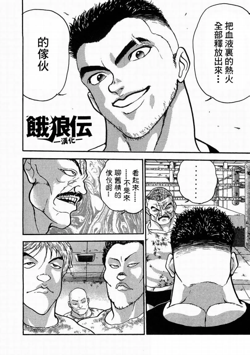 第04话 第22页