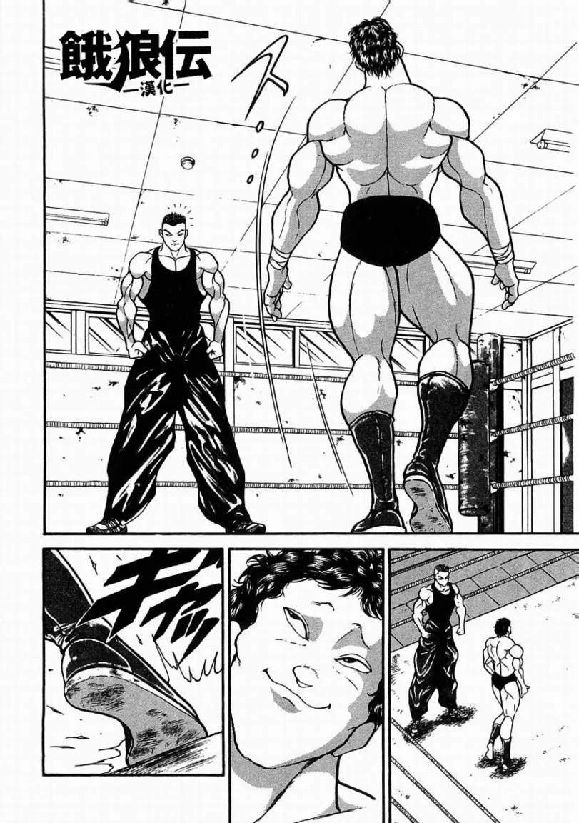 第04话 第32页