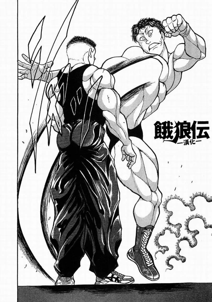 第04话 第34页