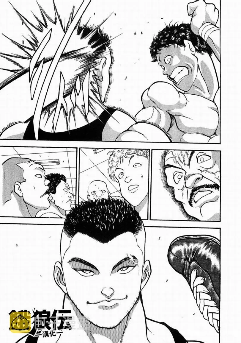 第04话 第35页