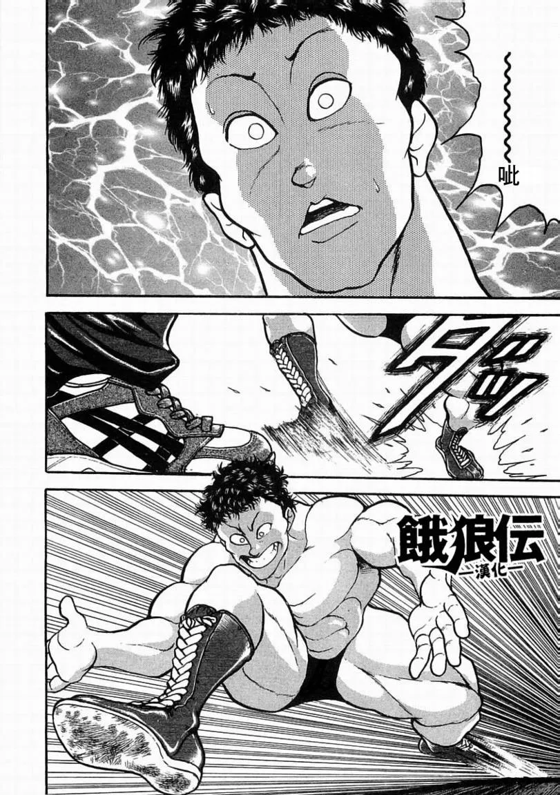第04话 第36页