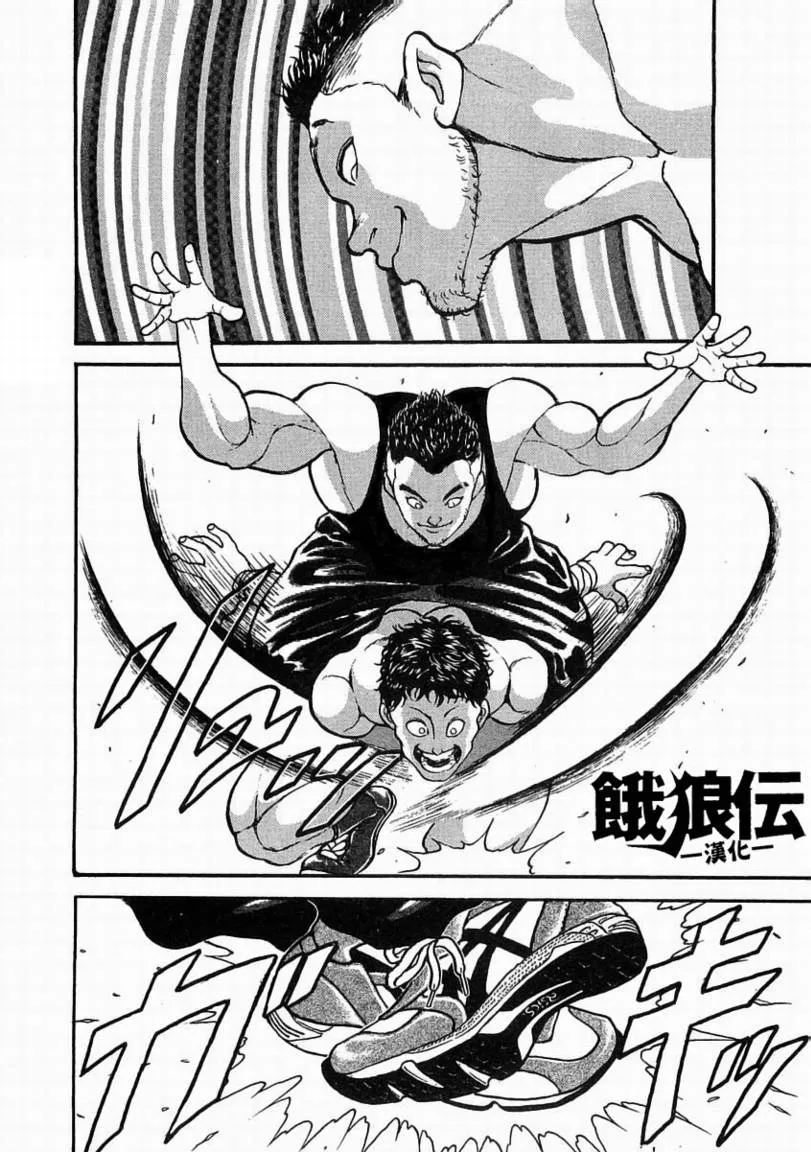 第04话 第39页