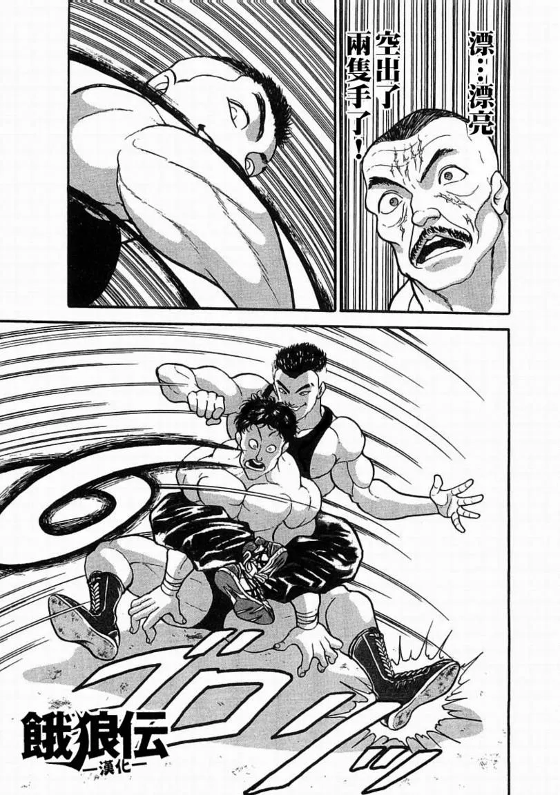 第04话 第40页