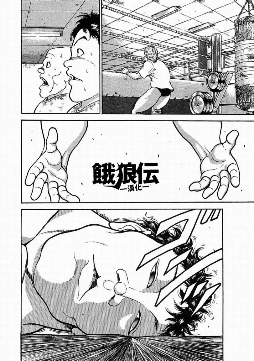 第04话 第43页