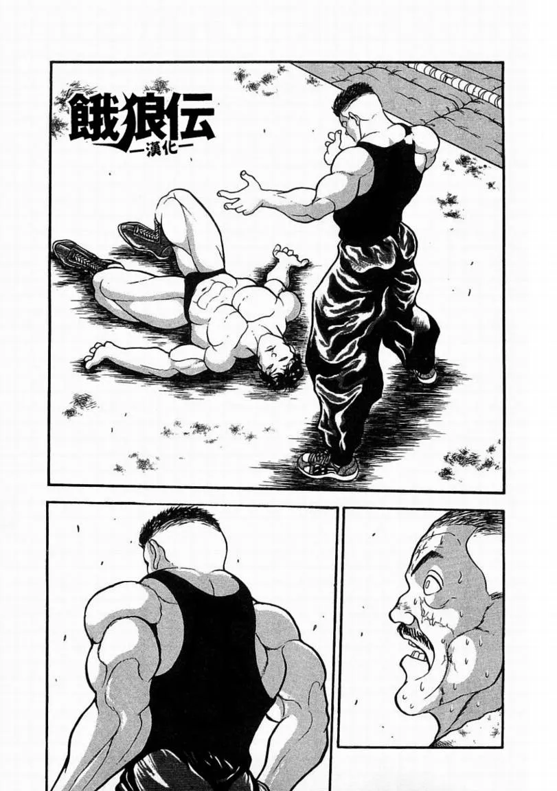 第04话 第44页