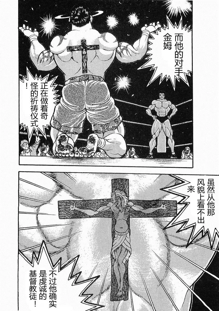 第05话 第4页