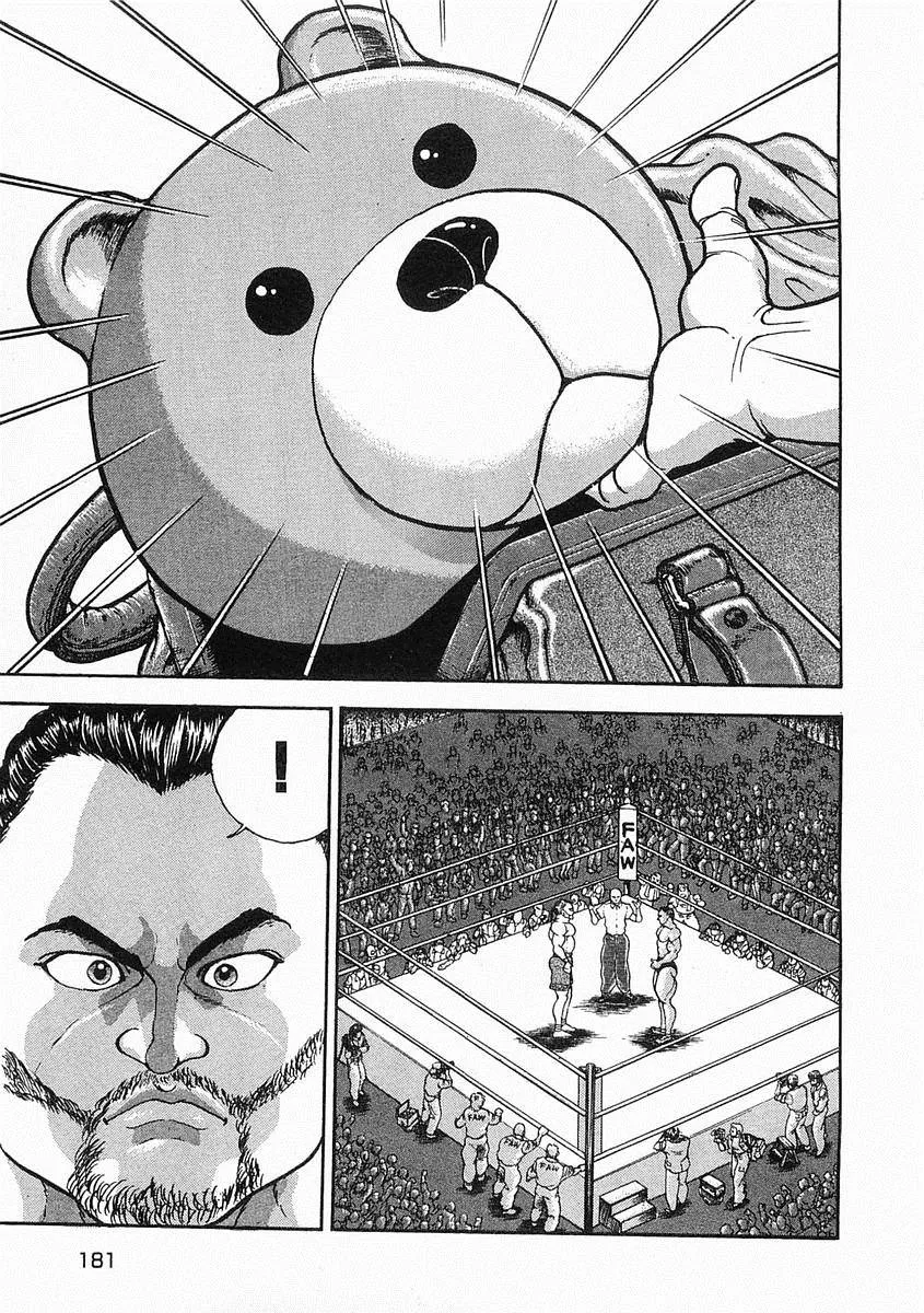 第05话 第7页