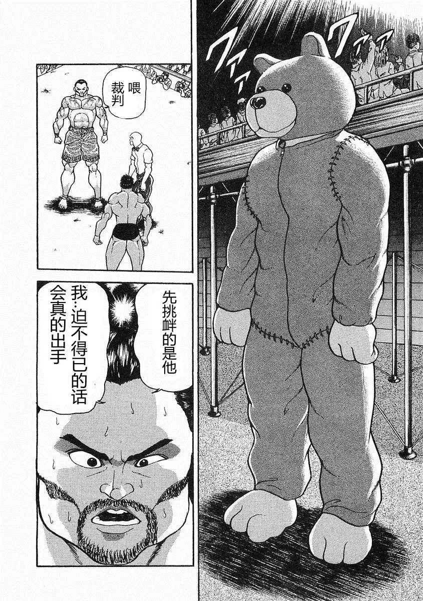 第05话 第12页