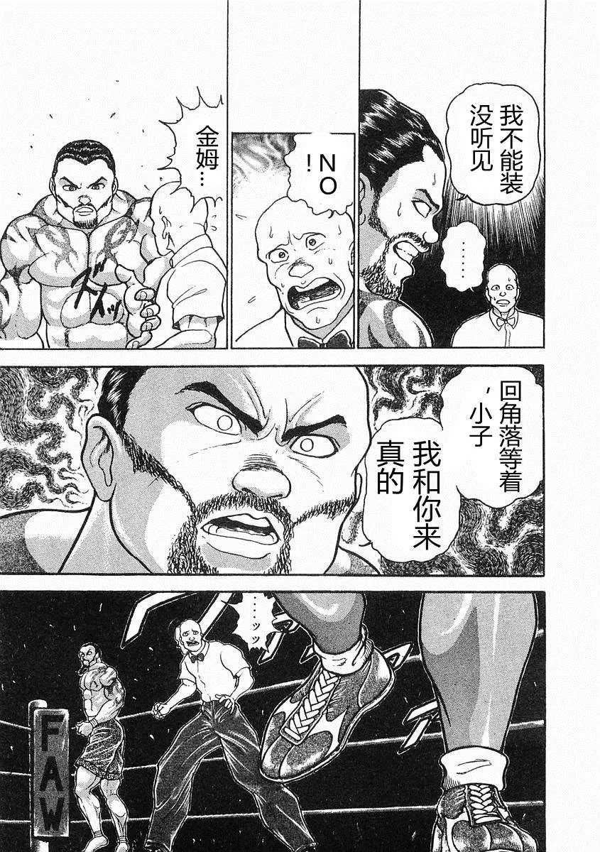第05话 第13页