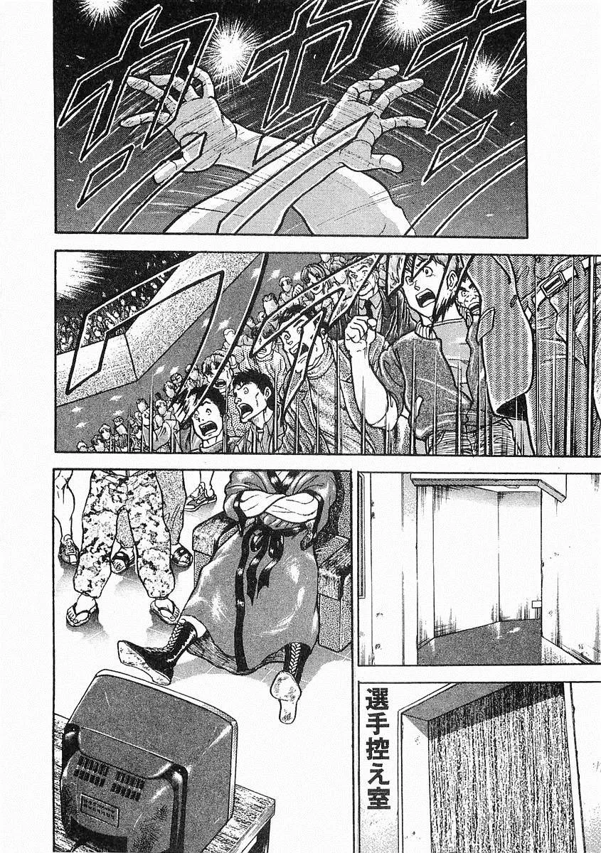 第05话 第20页