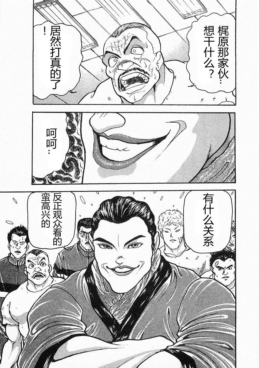 第05话 第21页