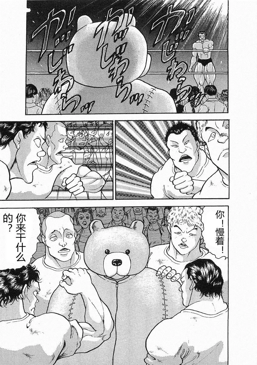 第05话 第23页