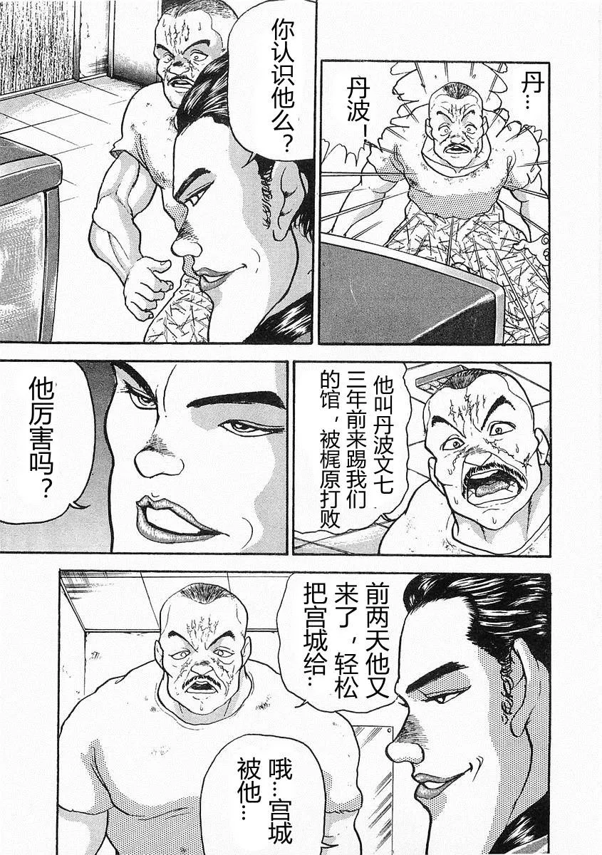 第05话 第27页