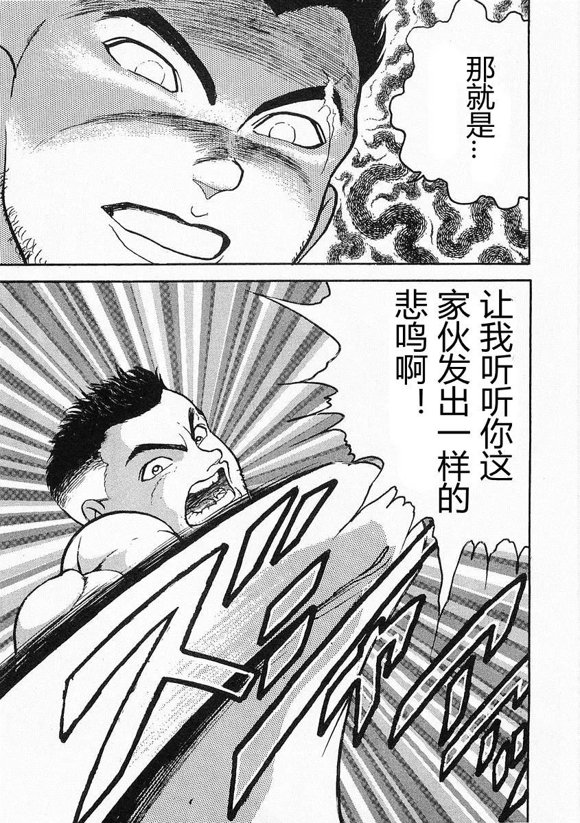 第05话 第31页