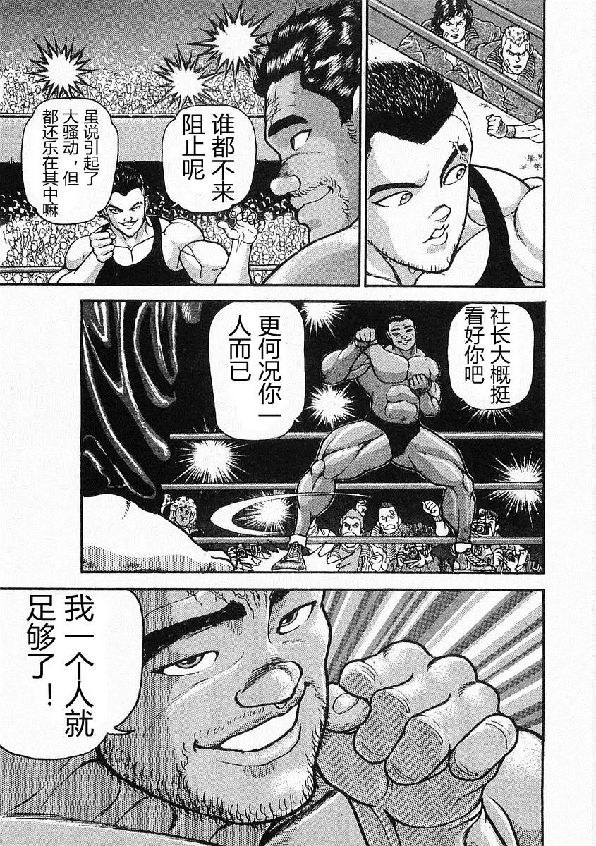 第05话 第34页