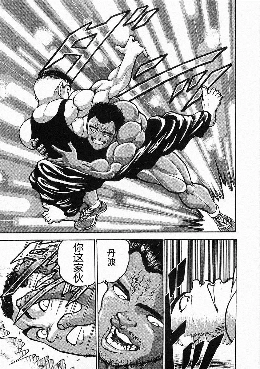 第05话 第36页