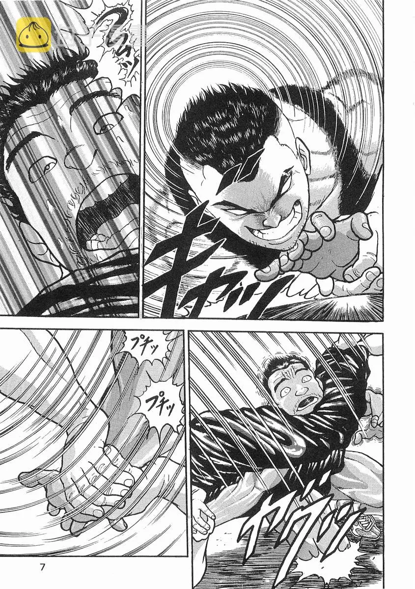 第06话 第4页