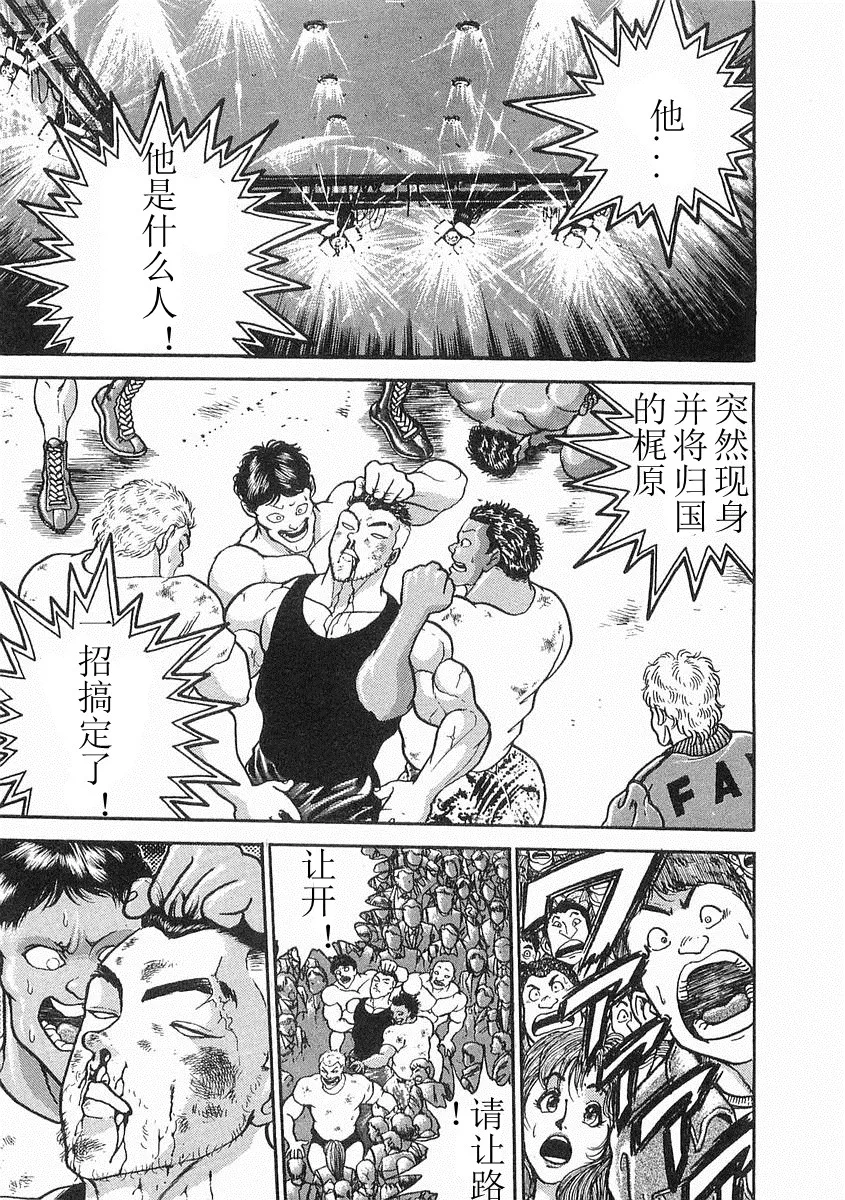 第06话 第11页