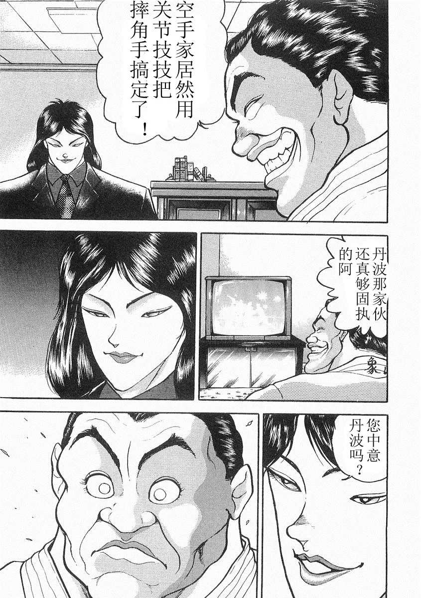 第06话 第15页