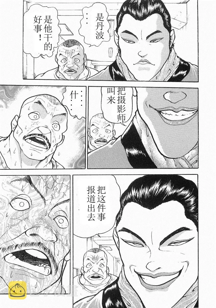 第06话 第19页