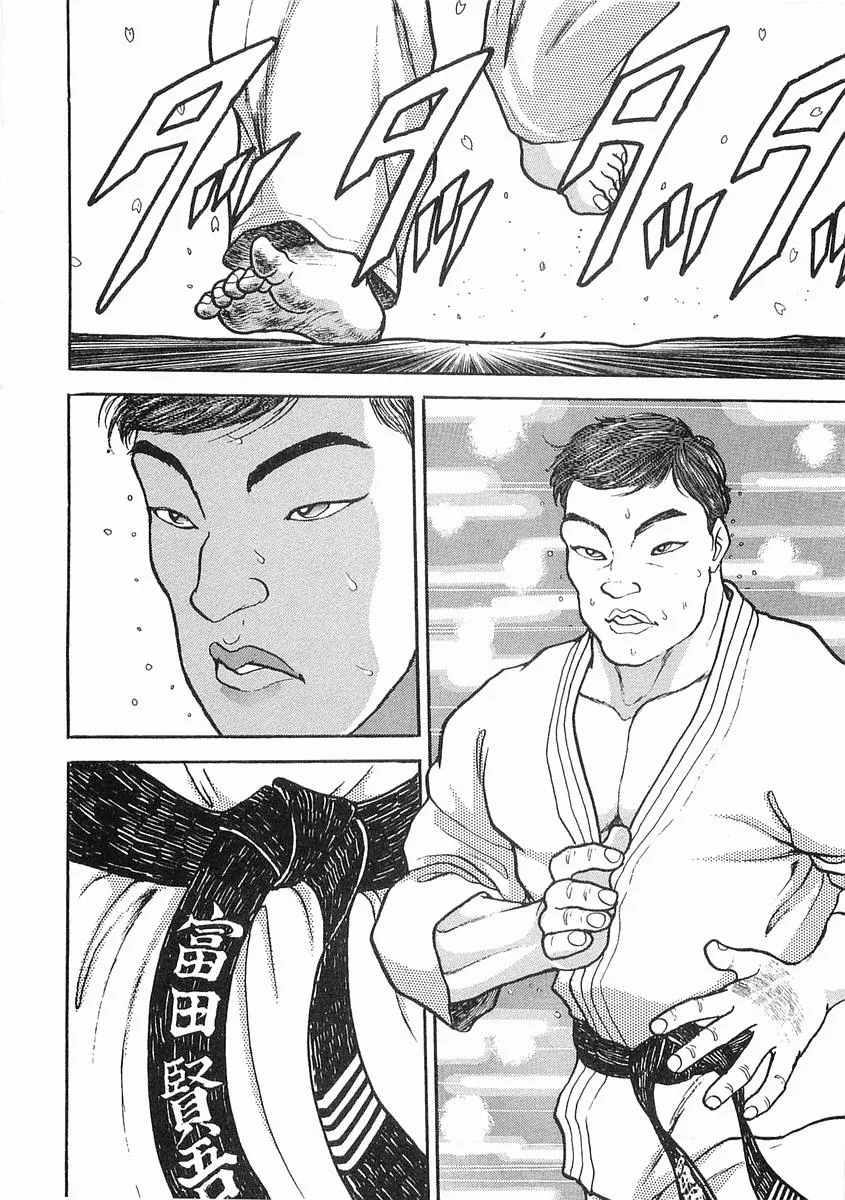 第06话 第24页