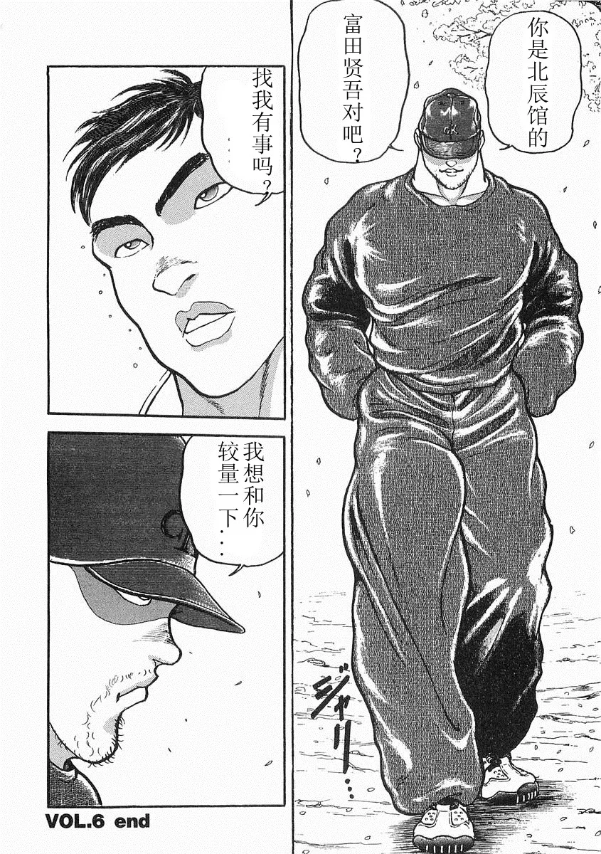 第06话 第26页