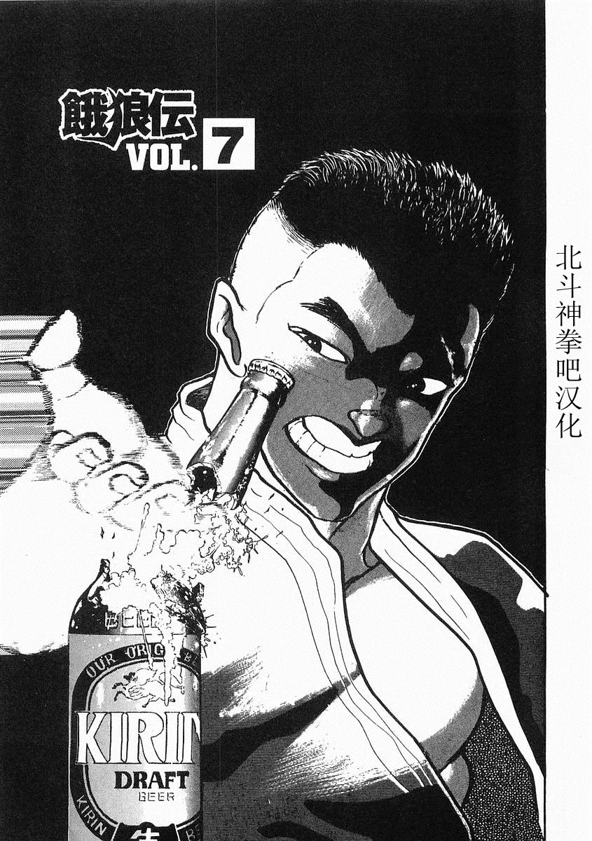 第07话 第1页