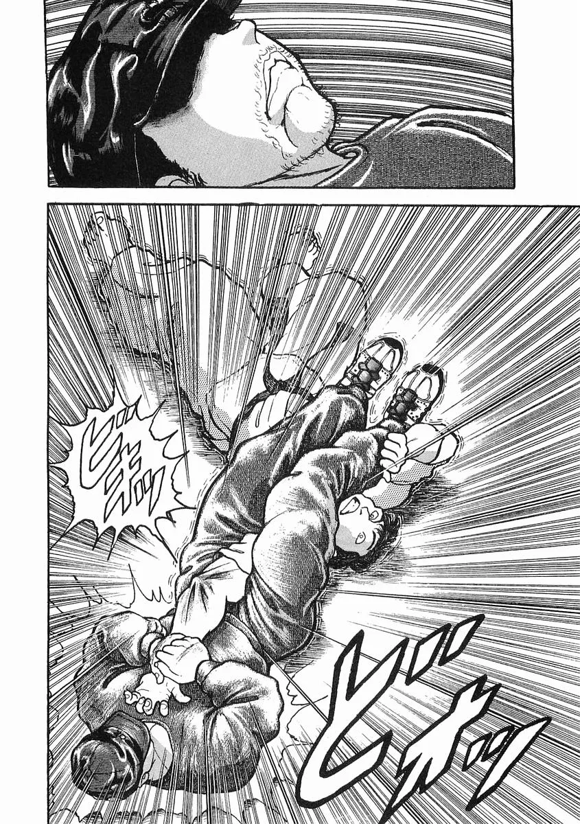 第07话 第7页