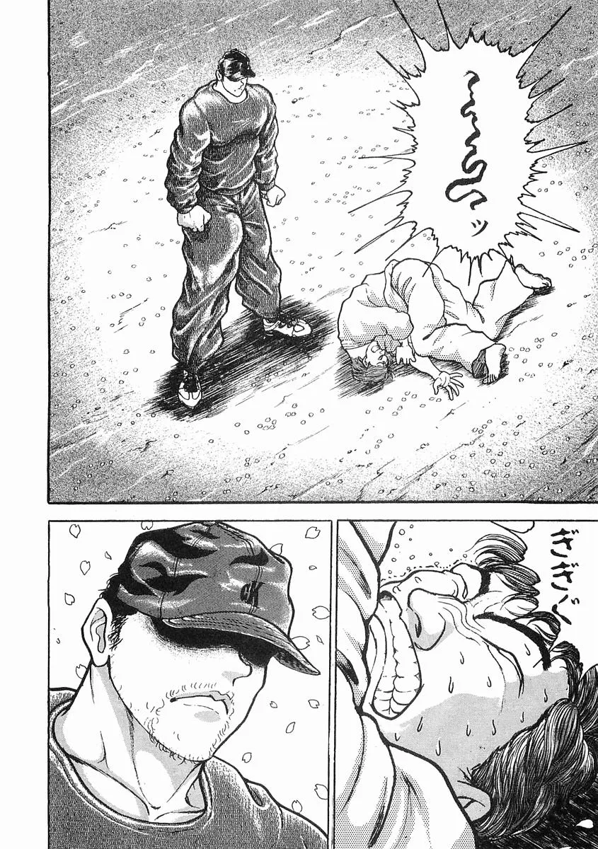 第07话 第9页