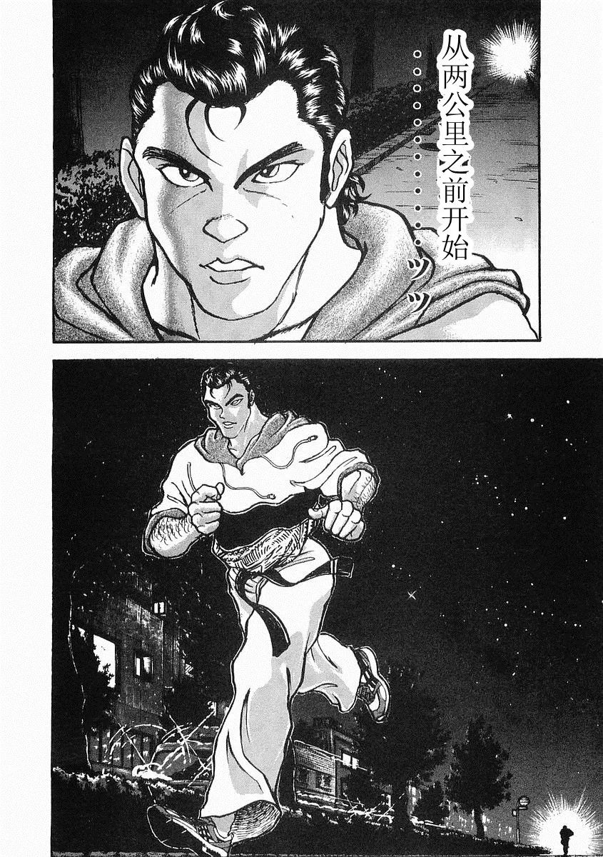 第07话 第13页