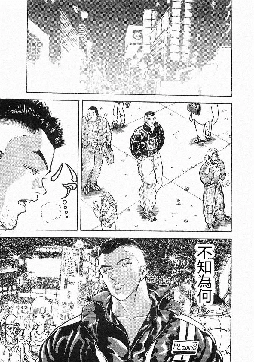 第09话 第9页