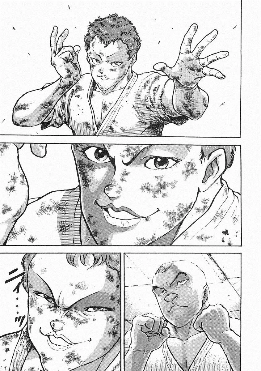 第09话 第17页