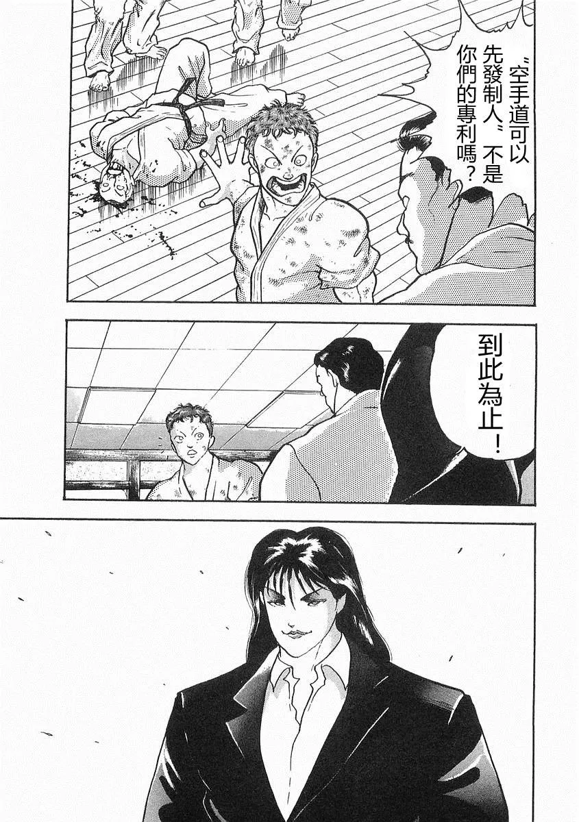 第09话 第25页