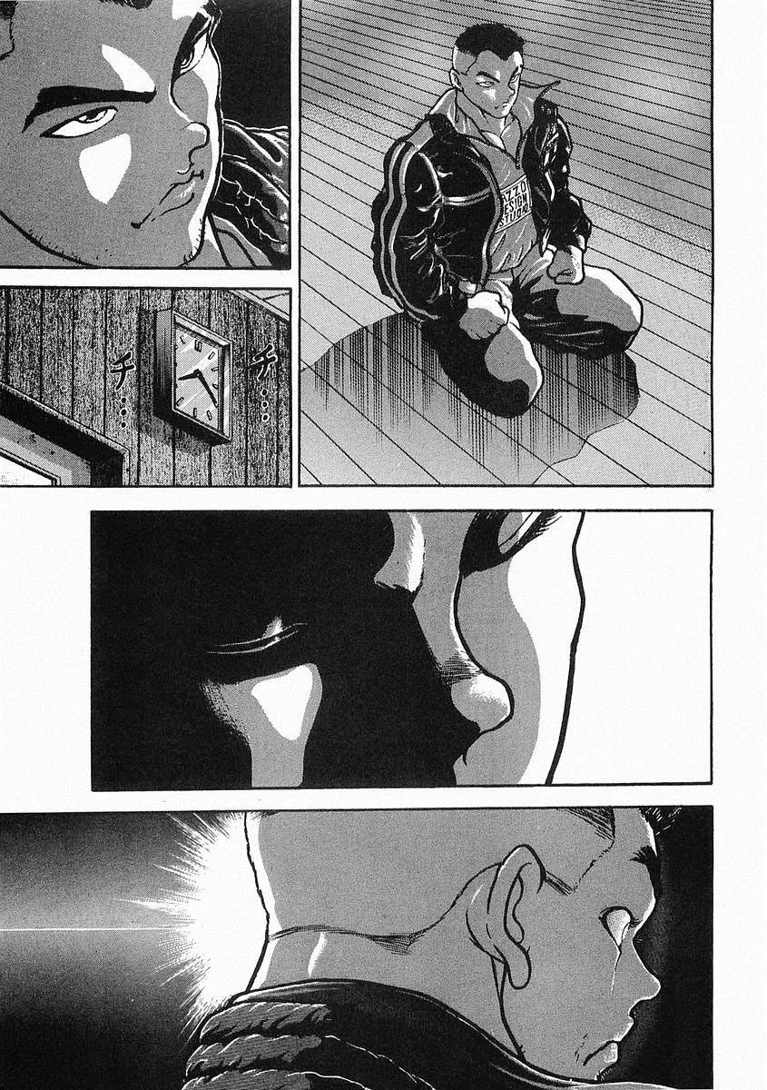 第10话 第3页