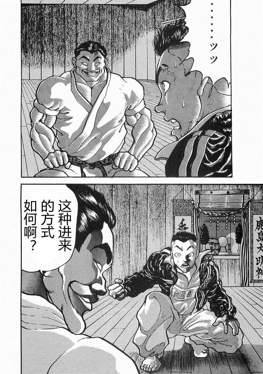 第10话 第13页