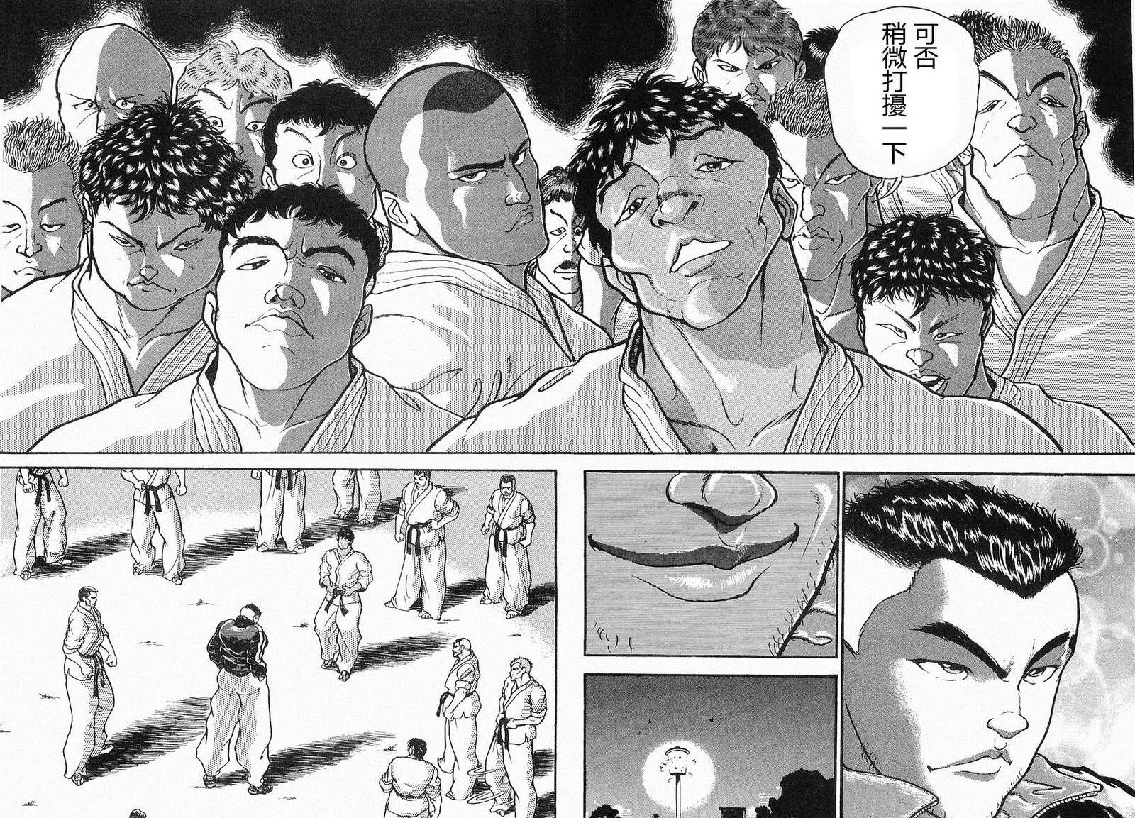 第11话 第15页