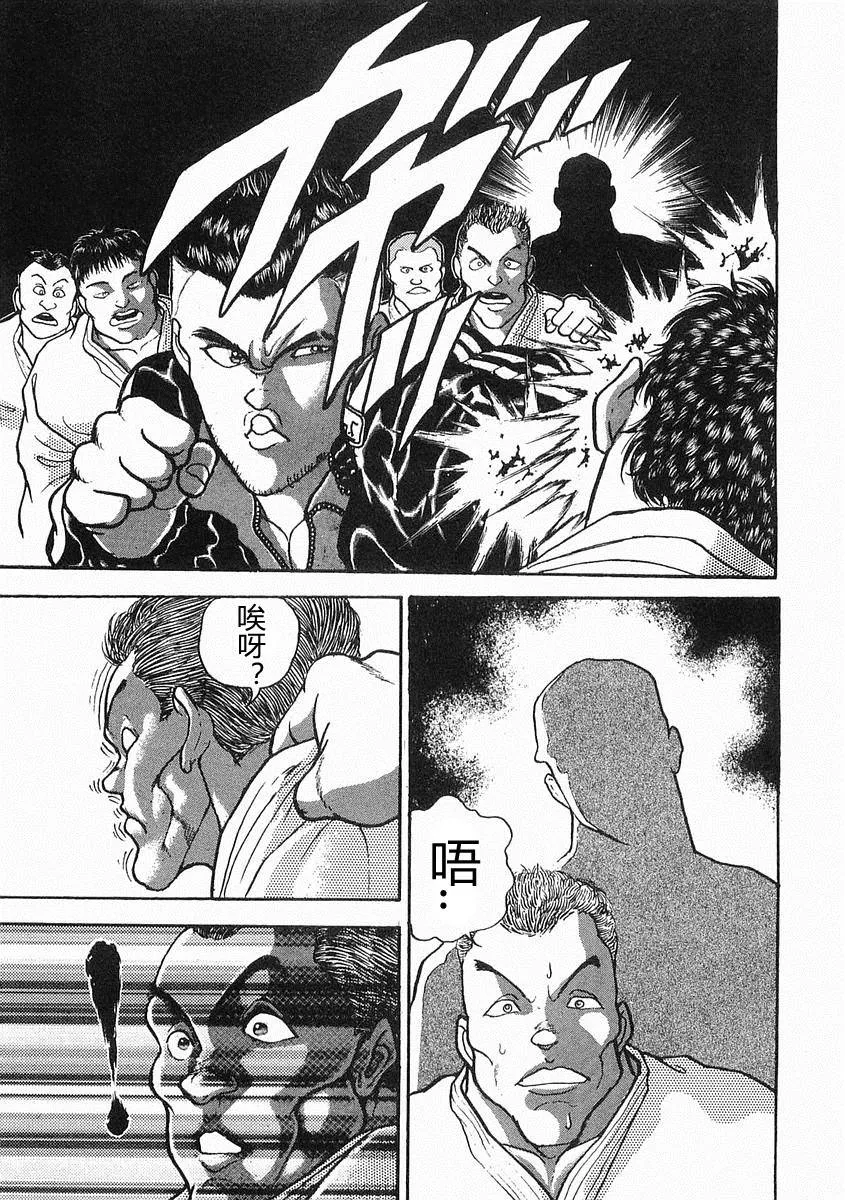 第11话 第21页