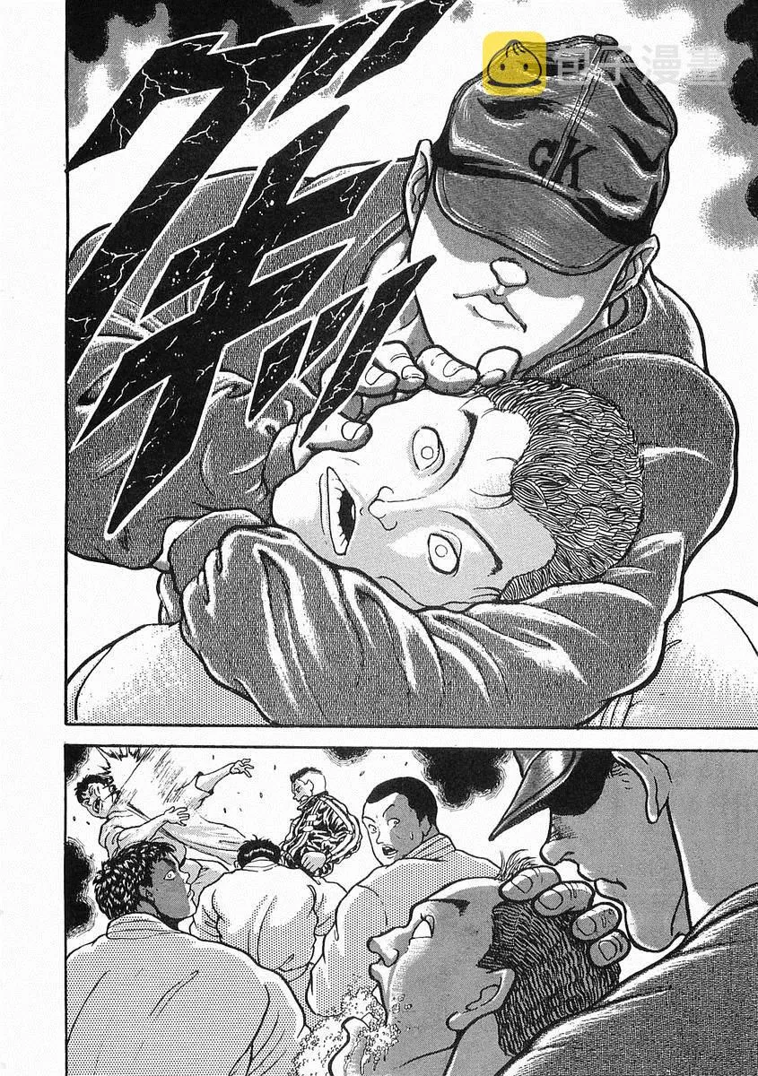 第11话 第22页