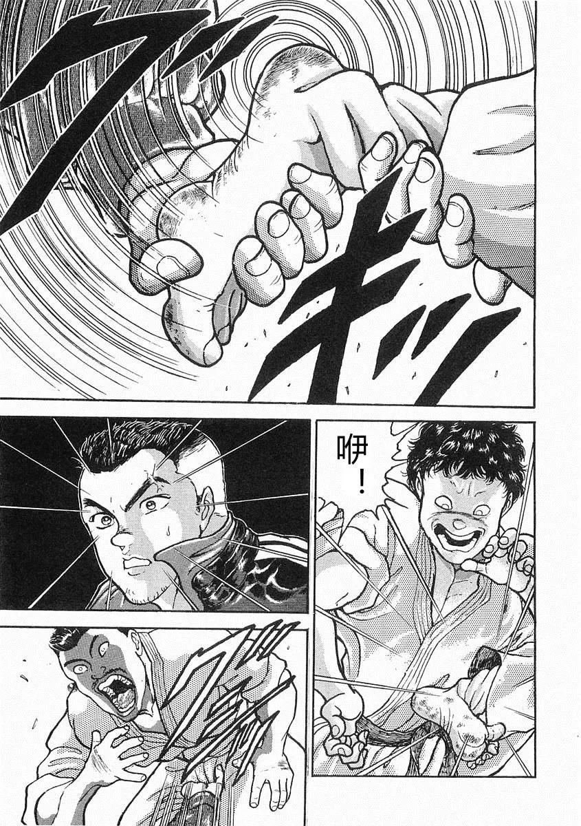 第11话 第26页