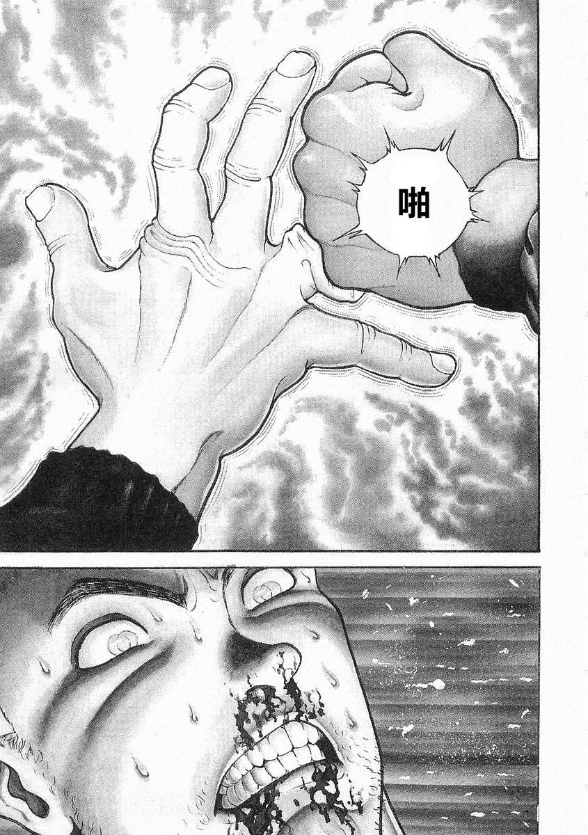 第13话 第1页