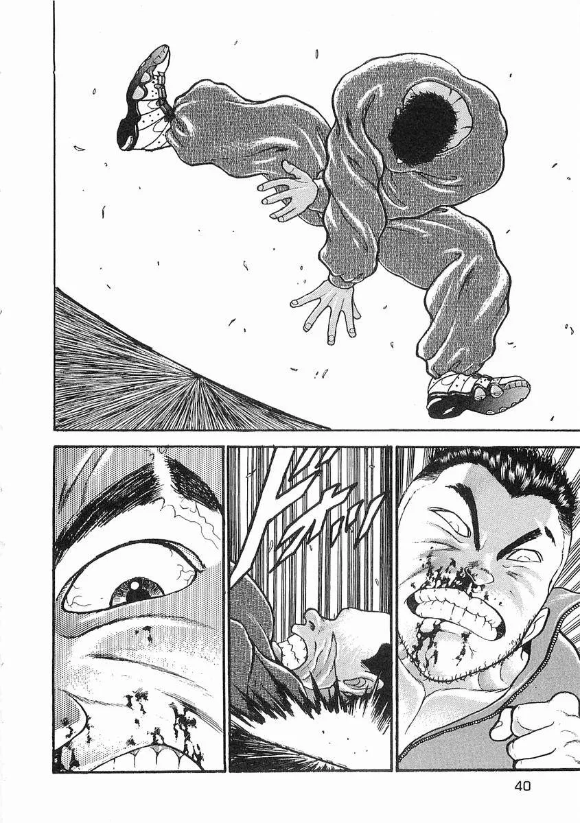 第13话 第4页