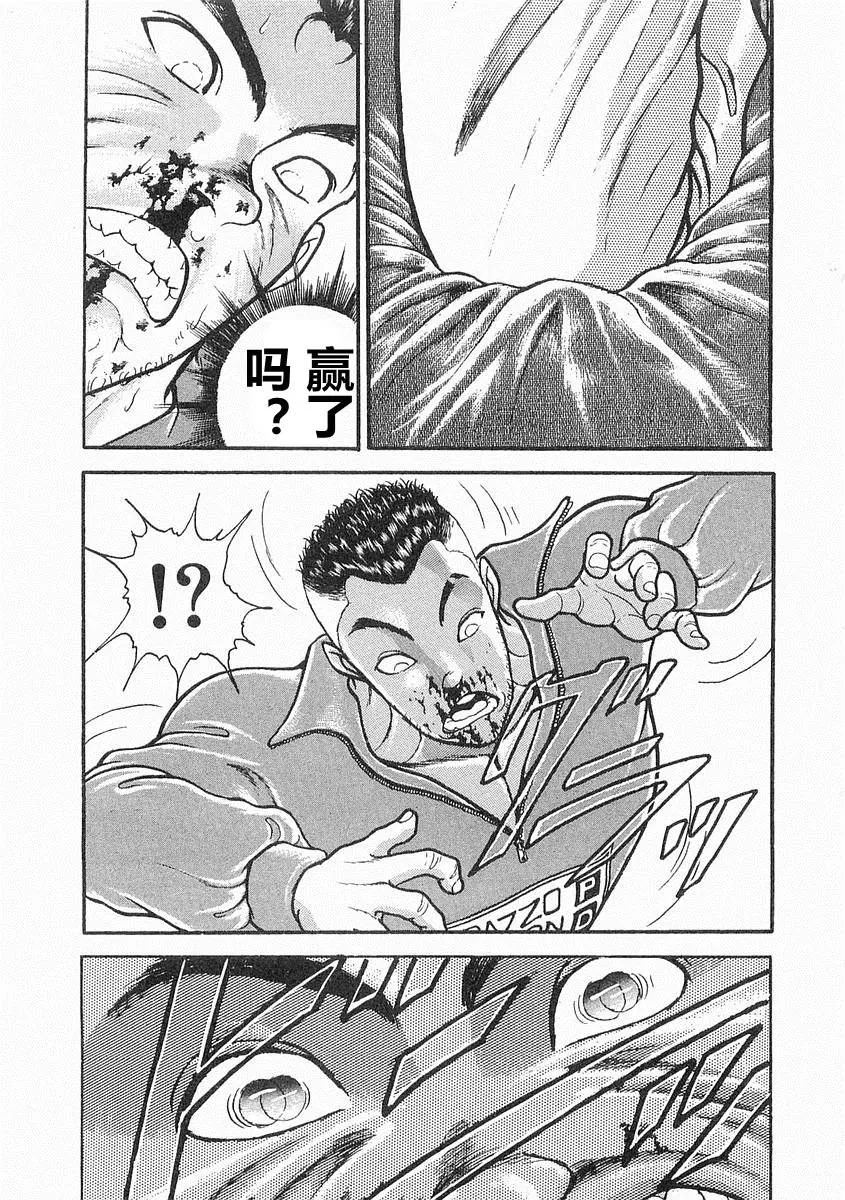 第13话 第7页