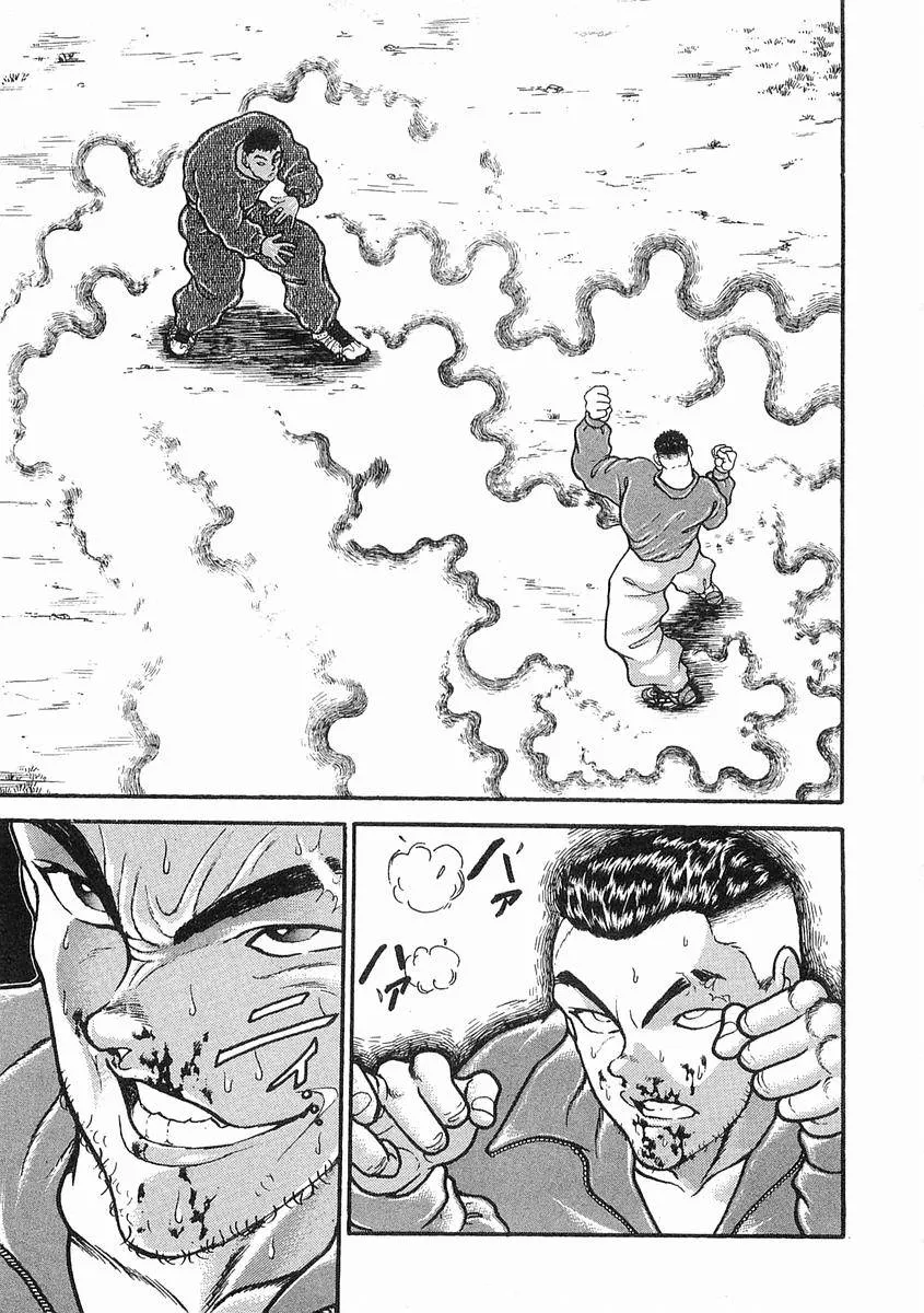 第13话 第9页