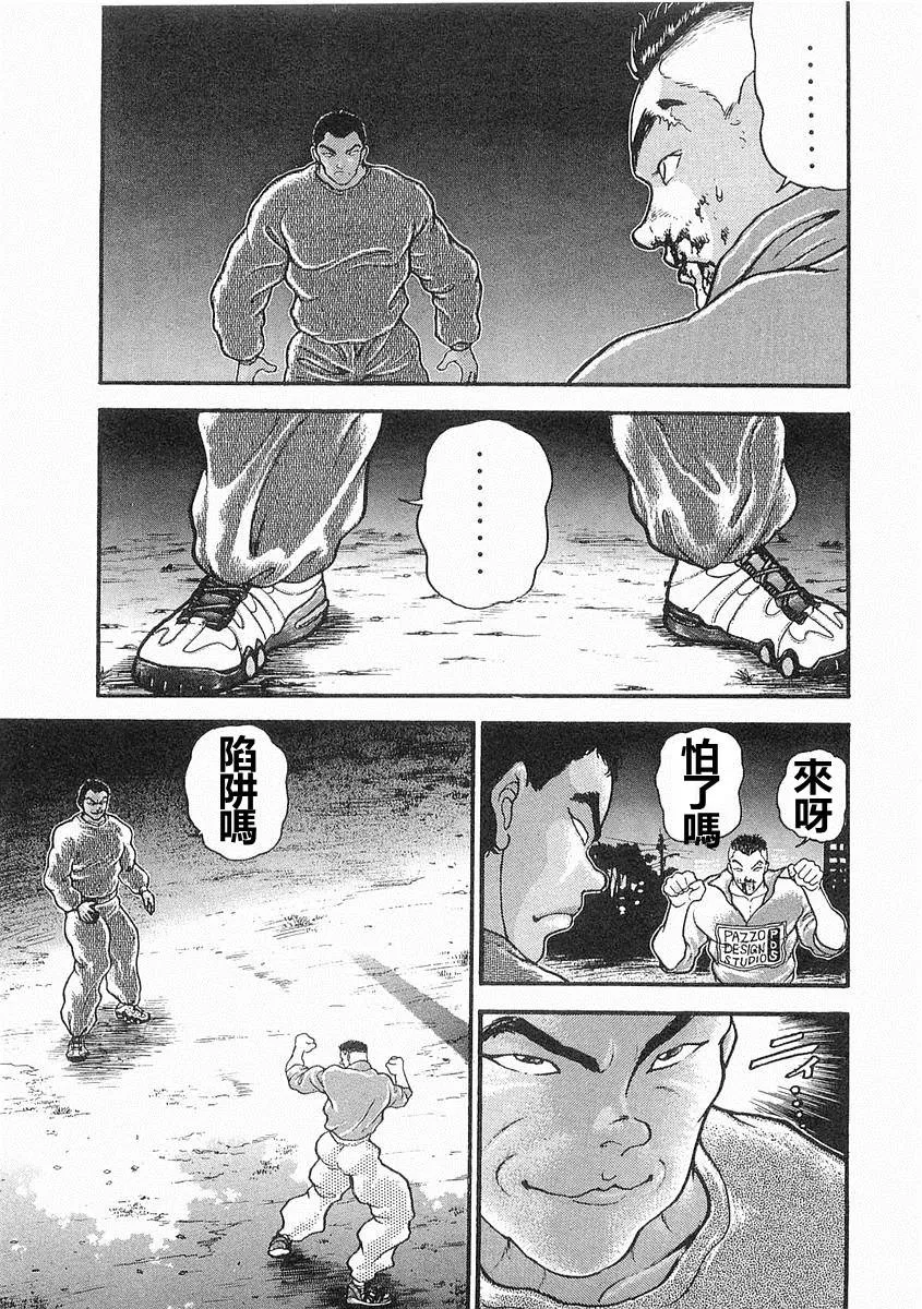 第13话 第13页